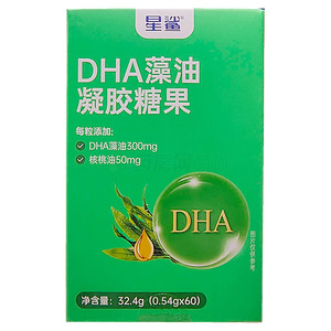 星鯊 DHA藻油凝膠糖果價(jià)格(星鯊 DHA藻油凝膠糖果多少錢)