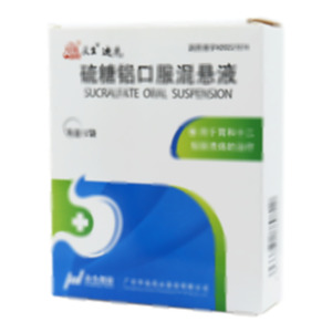 迪先 硫糖鋁口服混懸液(廣東華南藥業(yè)集團(tuán)有限公司)-廣東華南