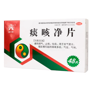 痰咳凈片價格(痰咳凈片多少錢)