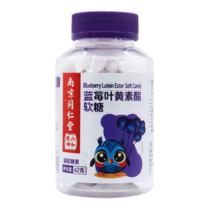 佰思佳 藍(lán)莓葉黃素酯軟糖(安徽保坤堂健康科技有限公司)-保坤堂健康科技
