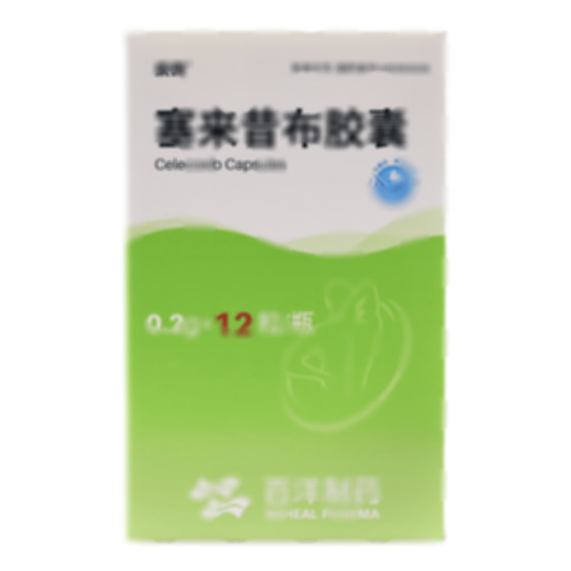 塞來(lái)昔布膠囊 - 青島百洋