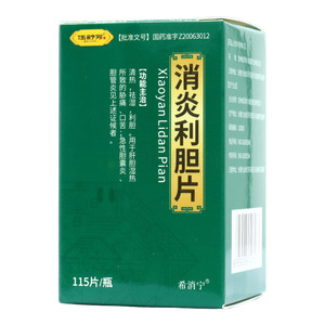 伍舒芳 消炎利膽片價(jià)格(伍舒芳 消炎利膽片多少錢)