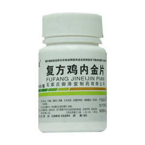 復(fù)方雞內(nèi)金片價(jià)格(復(fù)方雞內(nèi)金片多少錢)