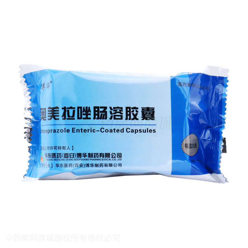 博華 奧美拉唑腸溶膠囊 - 西安博華