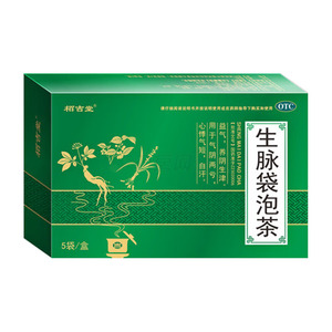 生脈袋泡茶價格(生脈袋泡茶多少錢)