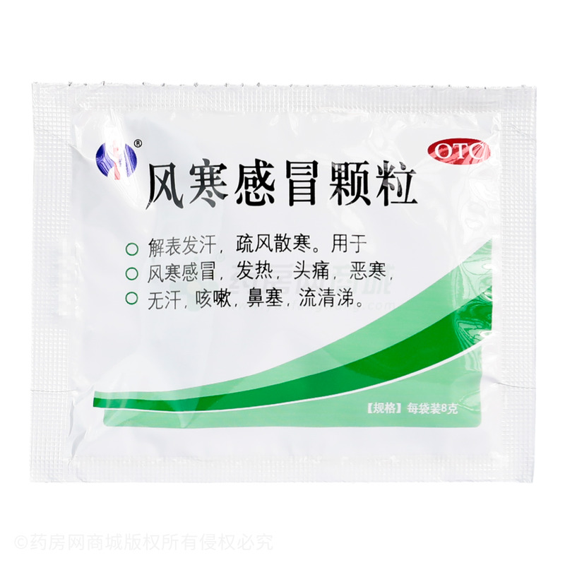 風寒感冒顆粒 - 長白山藥業(yè)