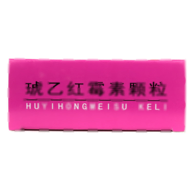 豐原 琥乙紅霉素顆粒 - 蚌埠豐原涂山制藥