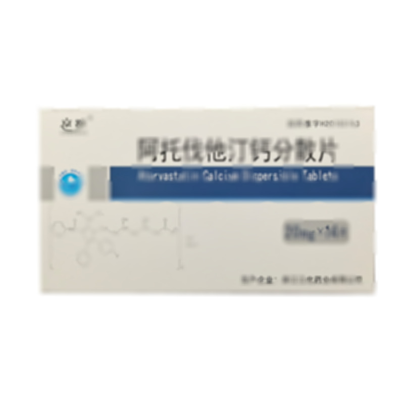 京舒 阿托伐他汀鈣分散片 - 江北藥業(yè)