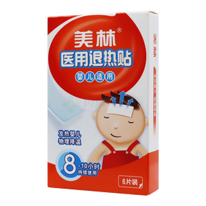 美林 醫(yī)用退熱貼(扶桑帝藥(青島)有限公司)-扶桑帝藥