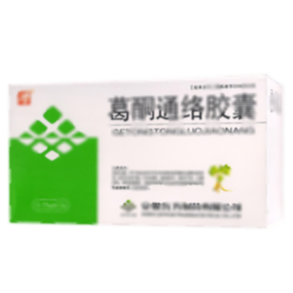葛酮通絡(luò)膠囊