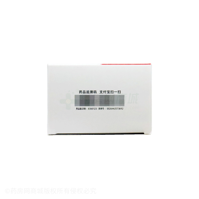 好大夫 小兒氨酚烷胺顆粒 - 甘肅成紀(jì)生物