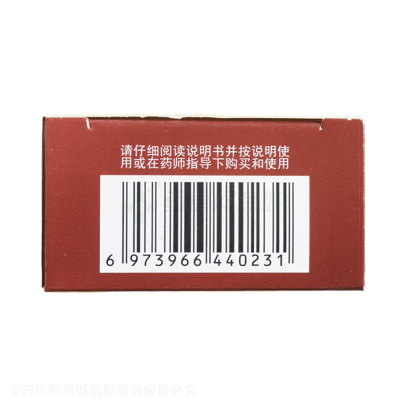 葛洪 痛腫靈(酊劑) - 廣西葛洪堂方略