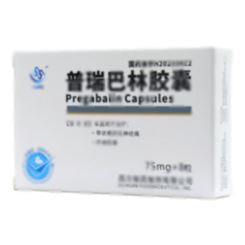 普瑞巴林膠囊 - 四川制劑