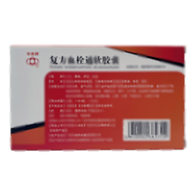 復(fù)方血栓通軟膠囊