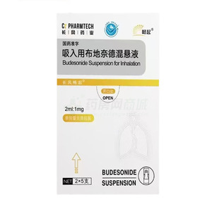 吸入用布地奈德混懸液價(jià)格(吸入用布地奈德混懸液多少錢)