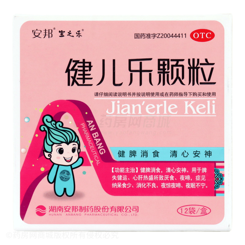 健兒樂顆粒 - 湖南安邦