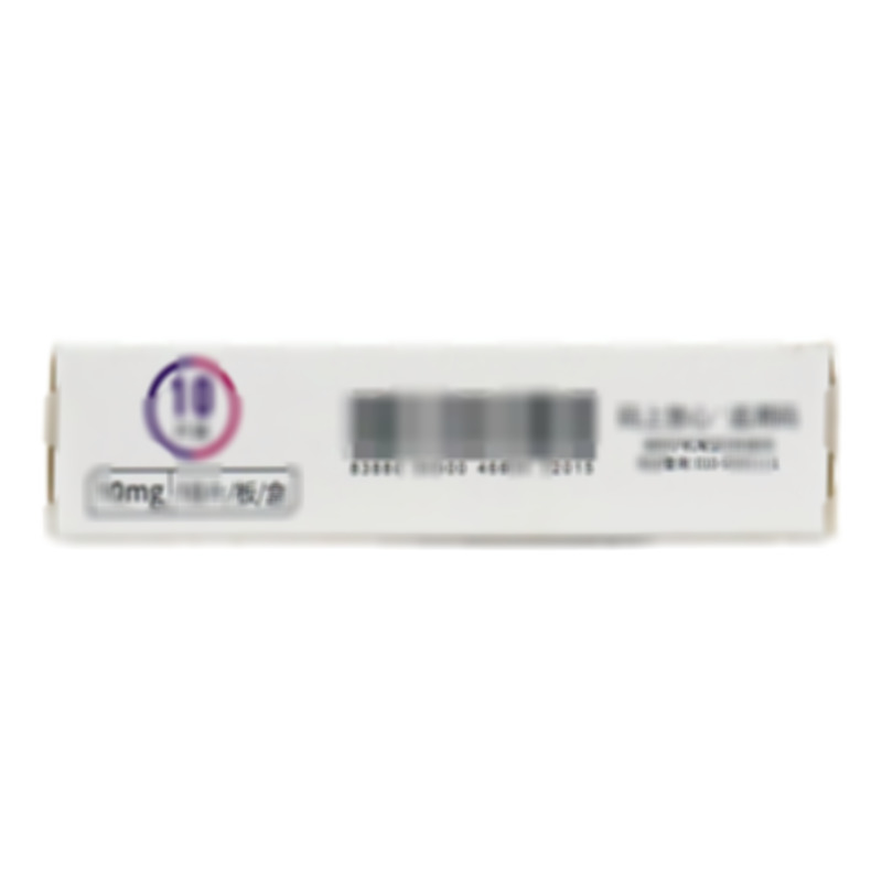 利伐沙班片 - 江蘇中邦