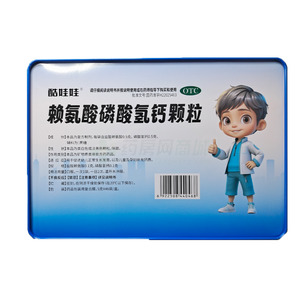 酷娃娃 賴氨酸磷酸氫鈣顆粒價(jià)格(酷娃娃 賴氨酸磷酸氫鈣顆粒多少錢)