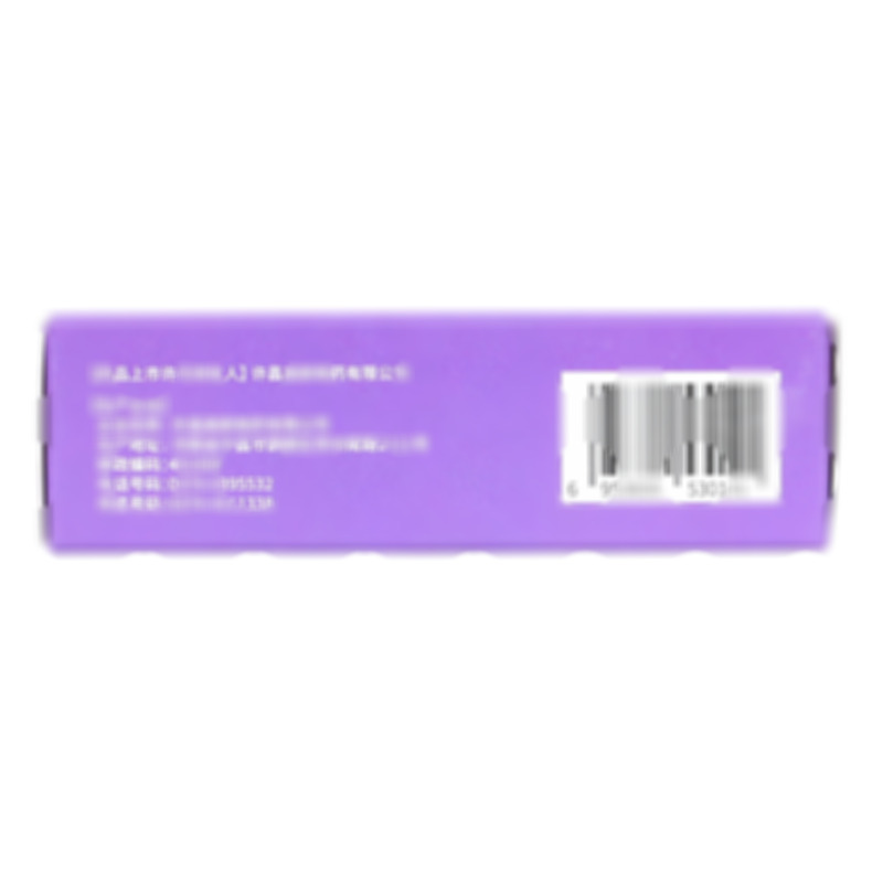 他達拉非片 - 高新制藥