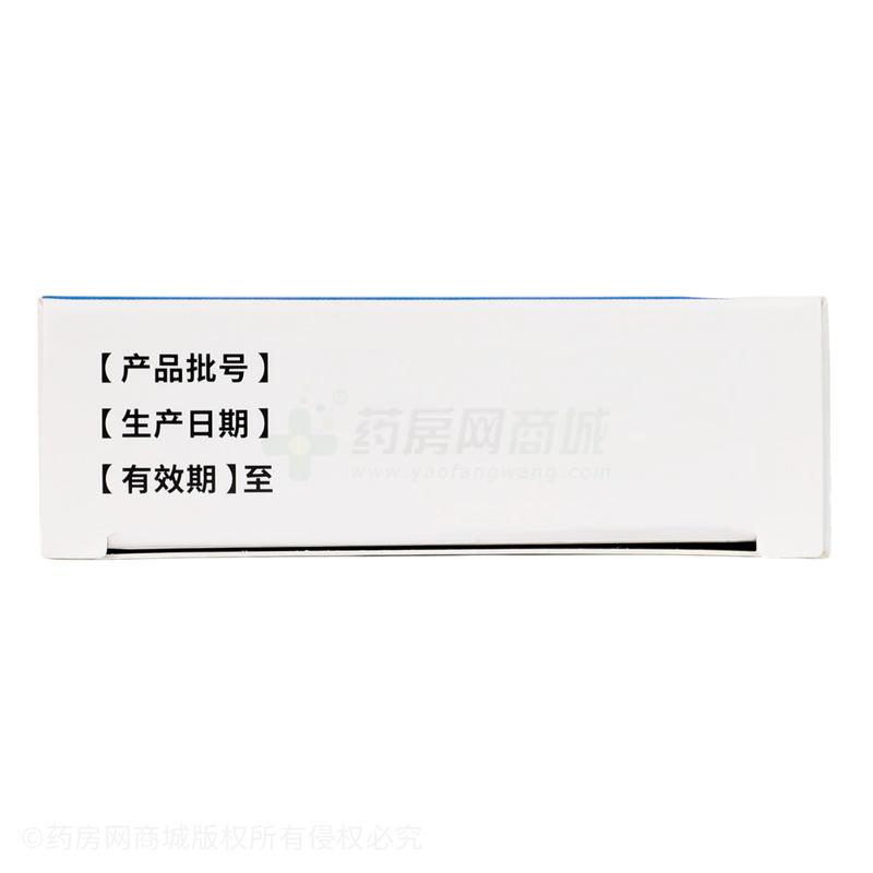 神威 藿香正氣軟膠囊 - 神威藥業(yè)