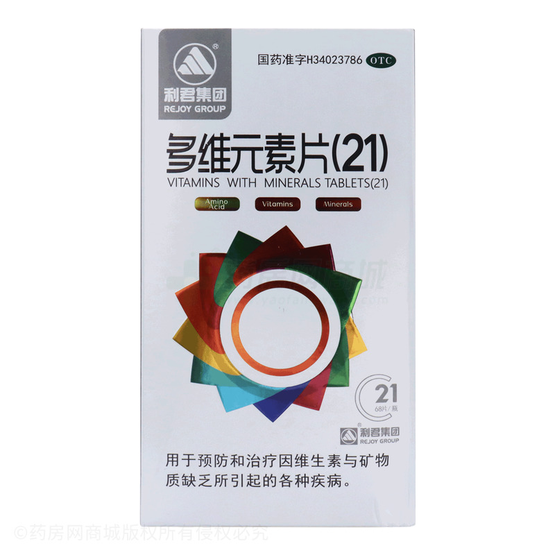 多維元素片(21) - 錦輝制藥