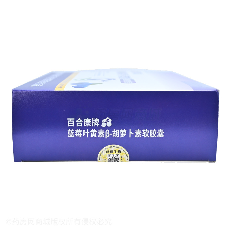 藍(lán)莓葉黃素β-胡蘿卜素軟膠囊