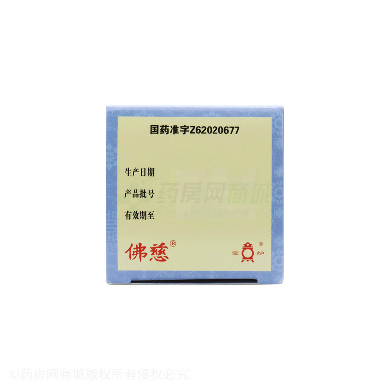 清氣化痰丸 - 蘭州佛慈