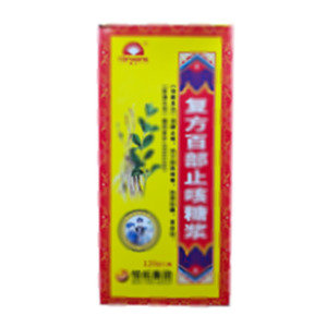 復(fù)方百部止咳糖漿(廣西壯族自治區(qū)藥物研究所有限公司)-廣西藥研