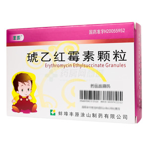 豐原 琥乙紅霉素顆粒價格(豐原 琥乙紅霉素顆粒多少錢)
