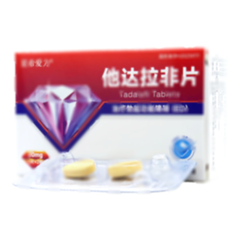 星希愛力 他達拉非片 - 平光制藥