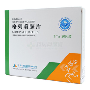迪北 格列美脲片價(jià)格(迪北 格列美脲片多少錢)