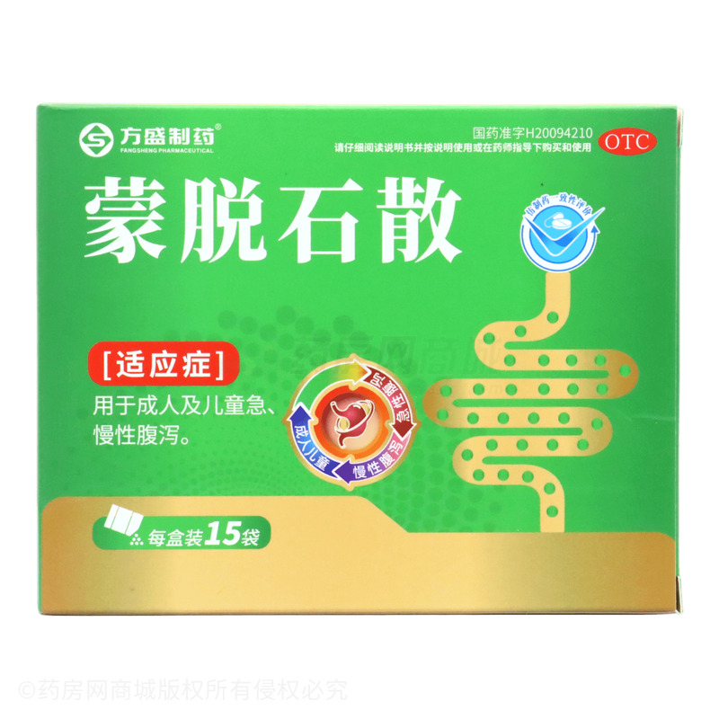 方盛制藥 蒙脫石散 - 方盛制藥