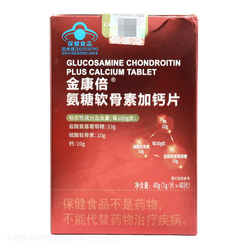 金康倍 氨糖軟骨素加鈣片 - 湖北康恩萃