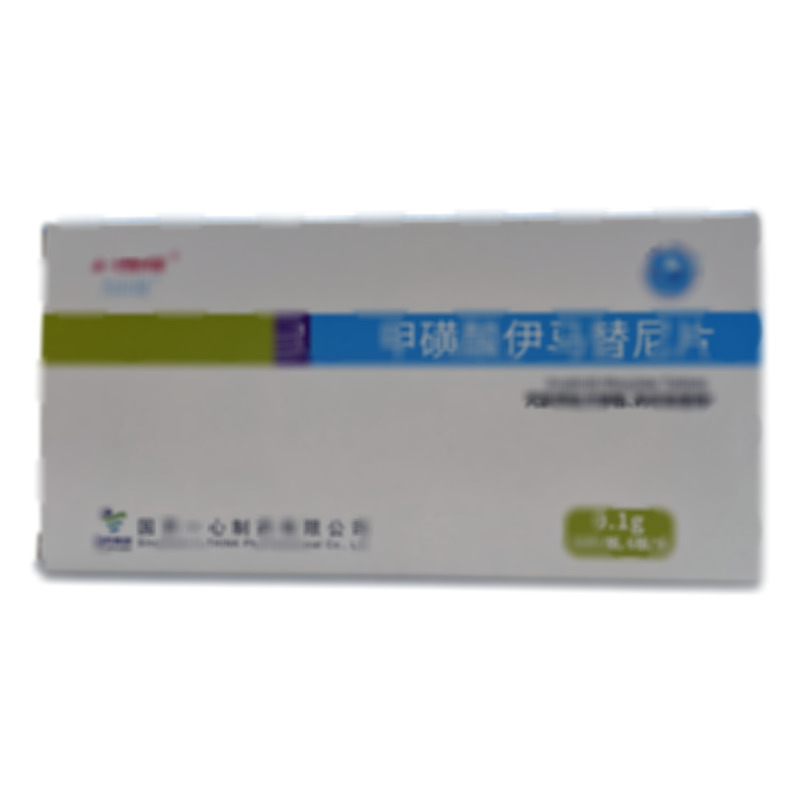 甲磺酸伊馬替尼片 - 國(guó)藥一心