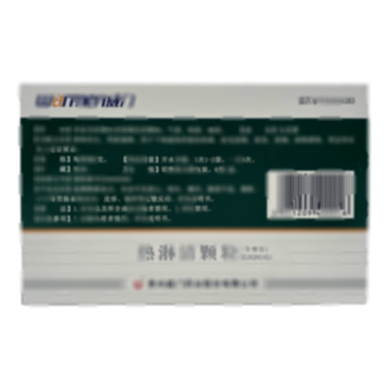 熱淋清顆粒 - 威門藥業(yè)