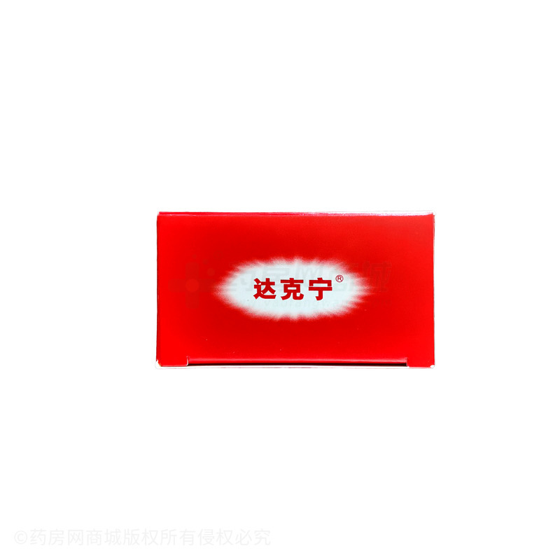 達(dá)克寧 鹽酸特比萘芬噴霧劑 - 山東京衛(wèi)