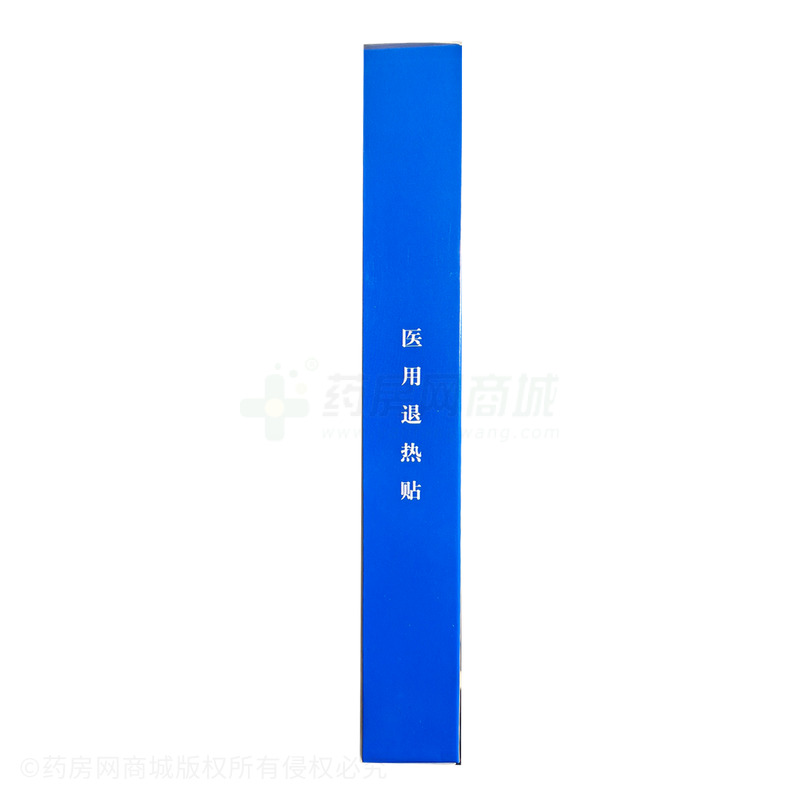 寶貼靈 醫(yī)用退熱貼 - 安徽金馬