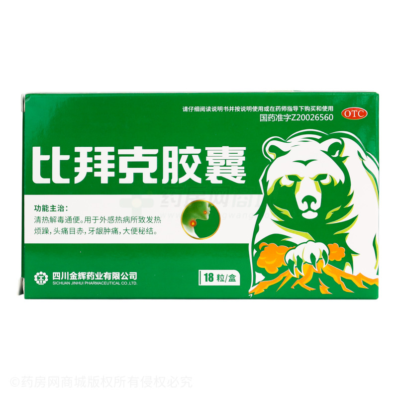 比拜克膠囊 - 四川金輝