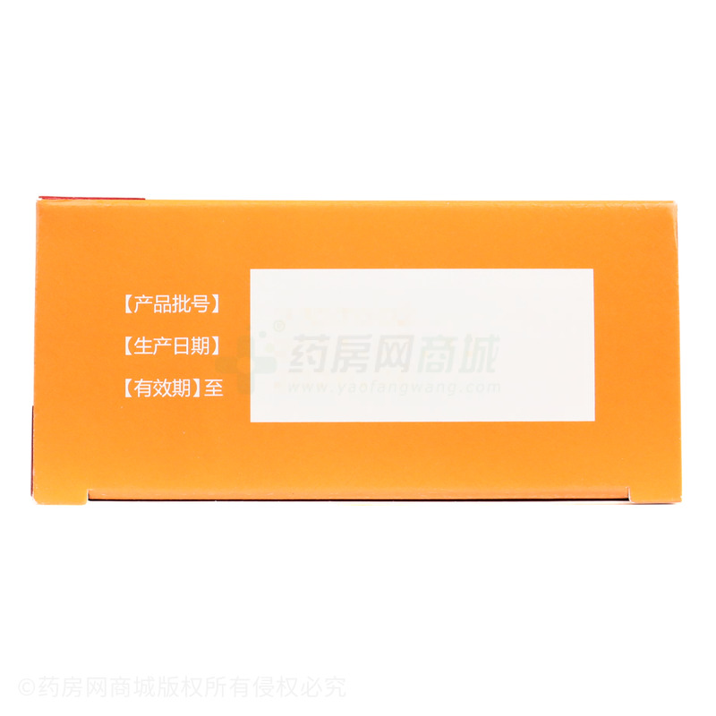 止咳枇杷顆粒 - 裕豐藥業(yè)