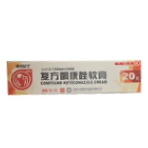通用噠寧 復(fù)方酮康唑軟膏(上海正大通用藥業(yè)股份有限公司)-上海正大通用