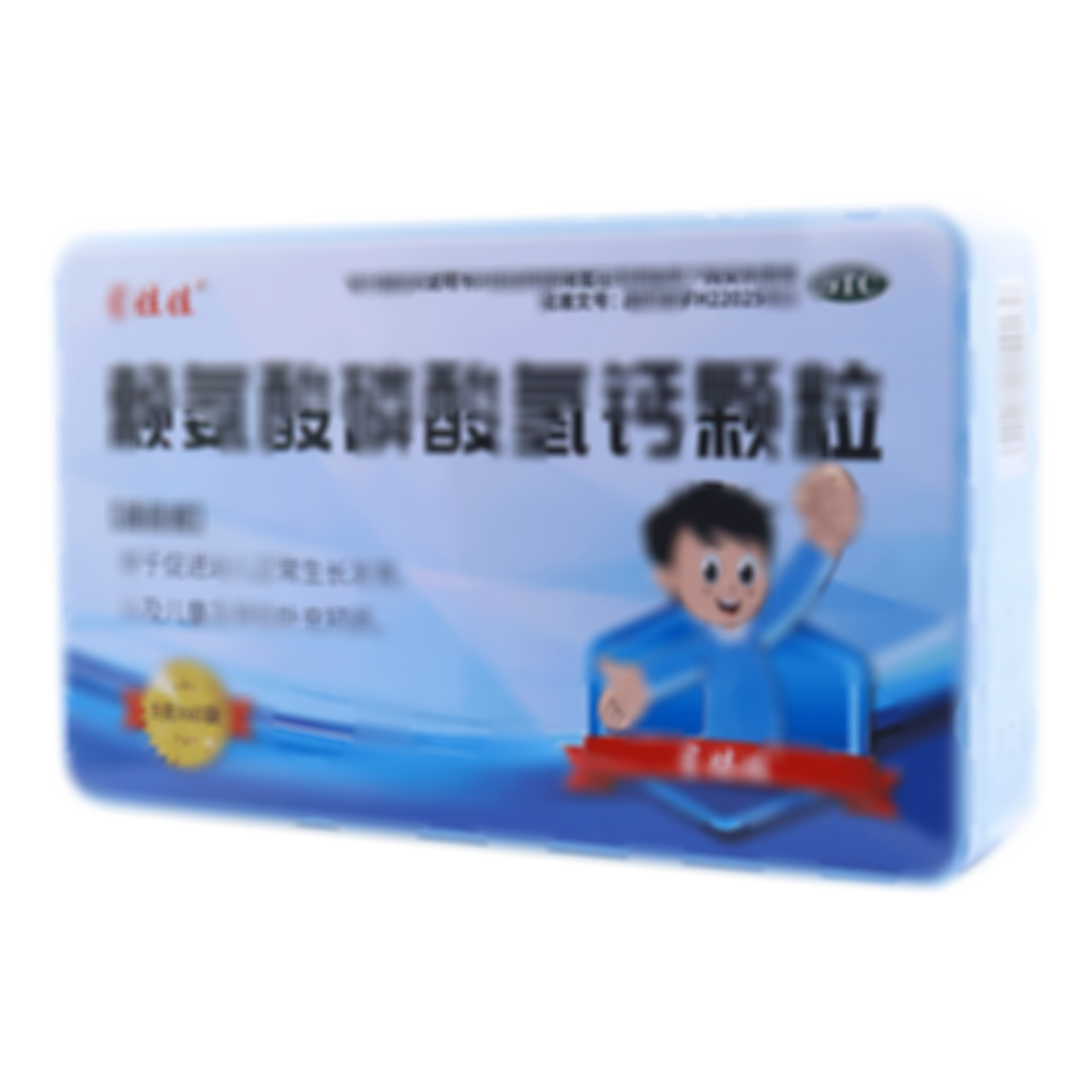 賴氨酸磷酸氫鈣顆粒