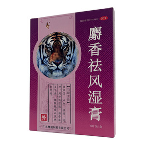麝香祛風(fēng)濕膏價(jià)格(麝香祛風(fēng)濕膏多少錢(qián))