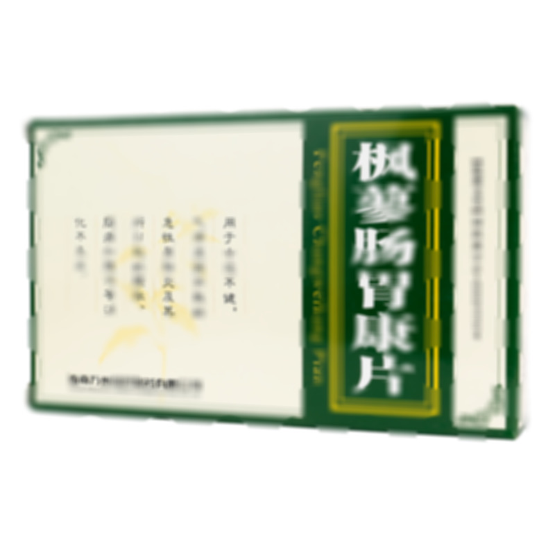 楓蓼腸胃康片 - 海南萬州綠色