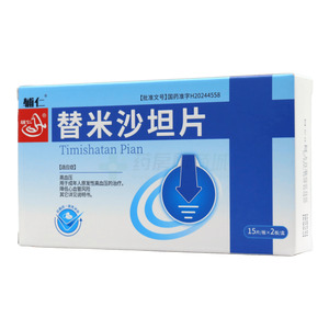 輔仁 替米沙坦片價(jià)格(輔仁 替米沙坦片多少錢)
