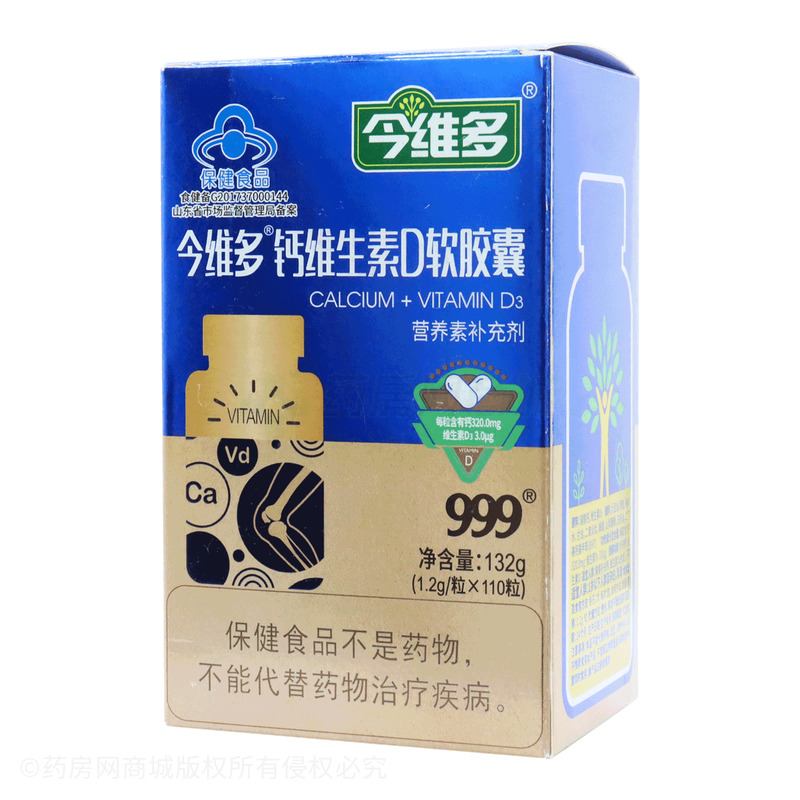 今維多 鈣維生素D軟膠囊 - 華潤圣海