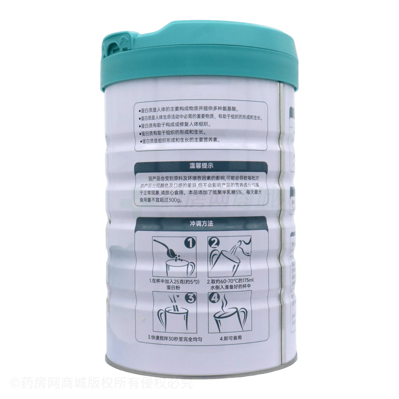 諾貝臣 西洋參氨基酸蛋白粉 - 江西優(yōu)品