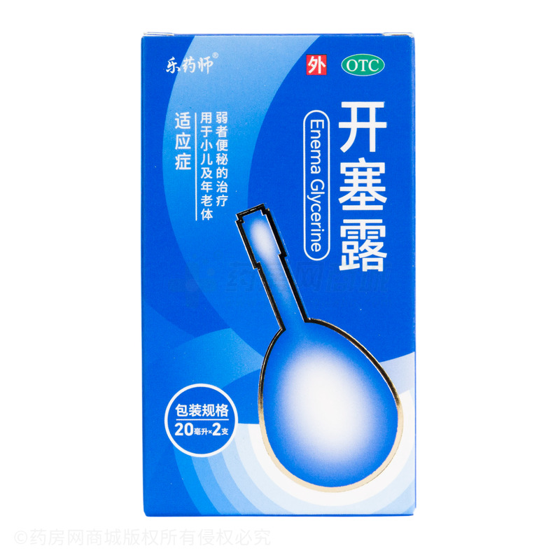 開塞露 - 江西普麗爾