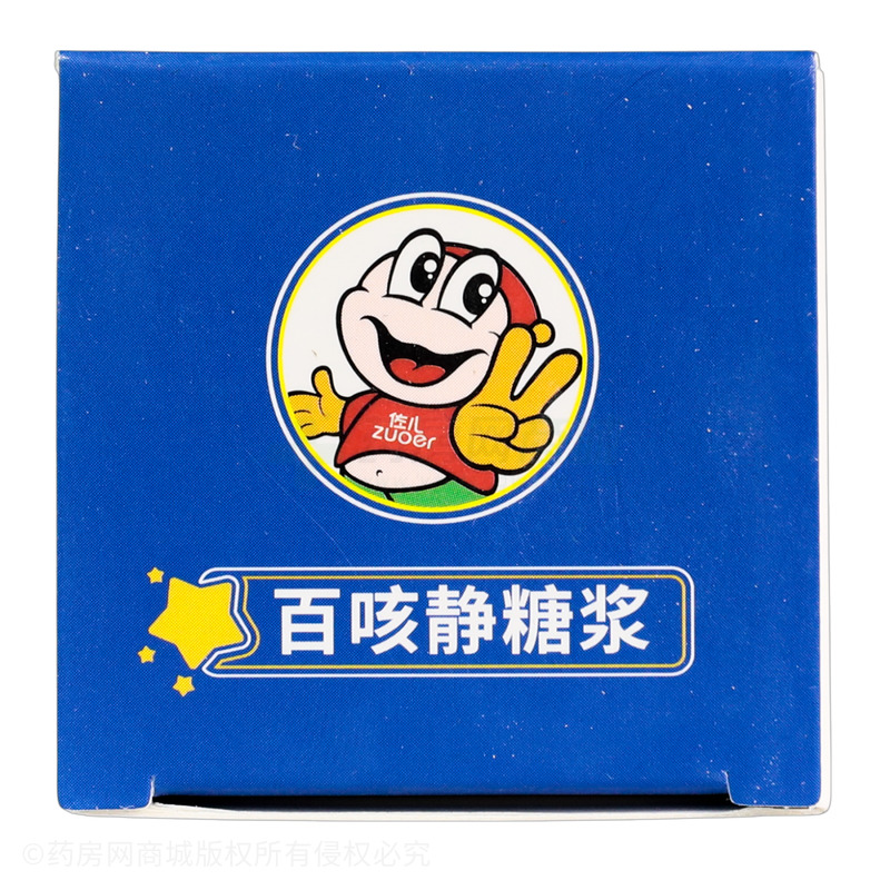 百咳靜糖漿 - 佐今明制藥