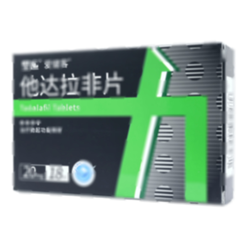 他達(dá)拉非片