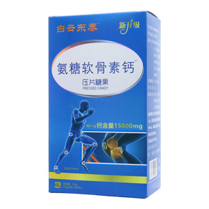氨糖軟骨素鈣價格(氨糖軟骨素鈣多少錢)